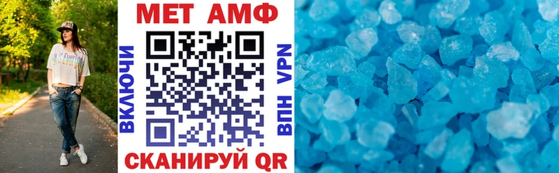 АМФЕТАМИН VHQ  Уржум 