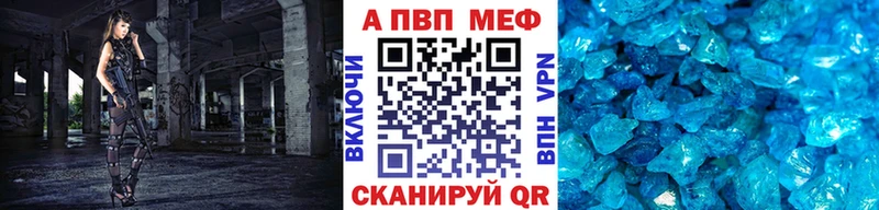 Alpha-PVP кристаллы  Уржум 
