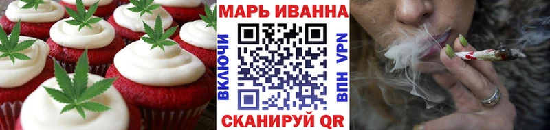 Печенье с ТГК марихуана  даркнет телеграм  Уржум 
