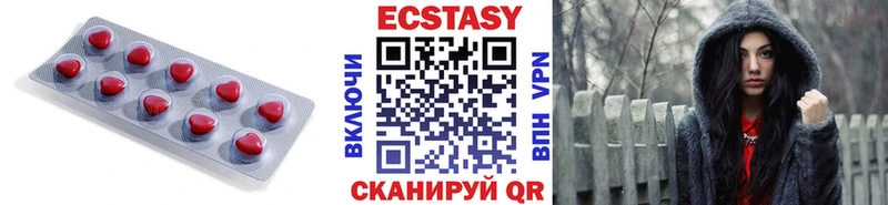 дарнет шоп  кракен как зайти  Экстази mix  Уржум 