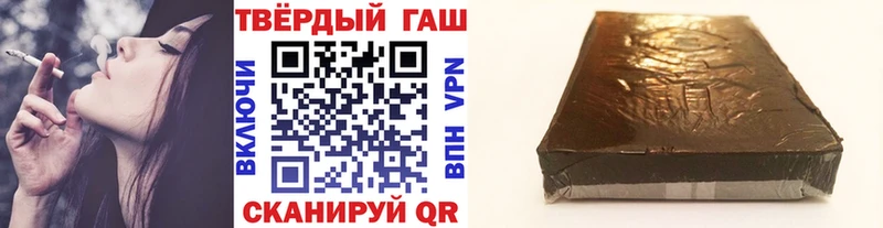 ГАШ гарик  Уржум 