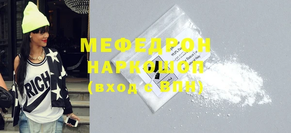 марки nbome Аркадак
