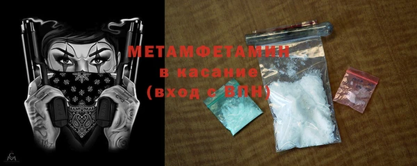 мяу мяу мука Новодвинск