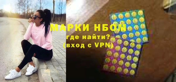 не бодяженный Армянск