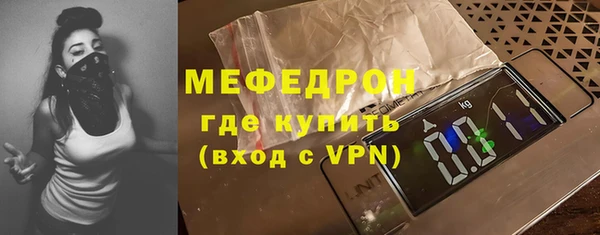 не бодяженный Армянск