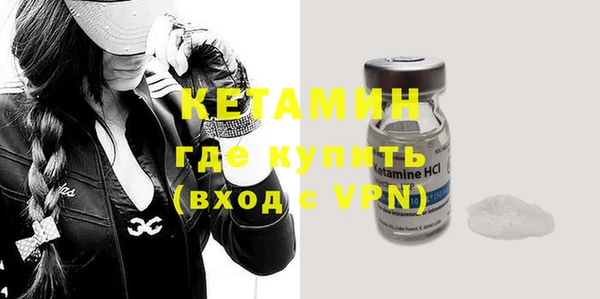 не бодяженный Армянск