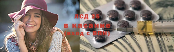 марки nbome Аркадак
