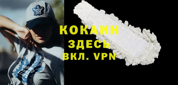 не бодяженный Армянск