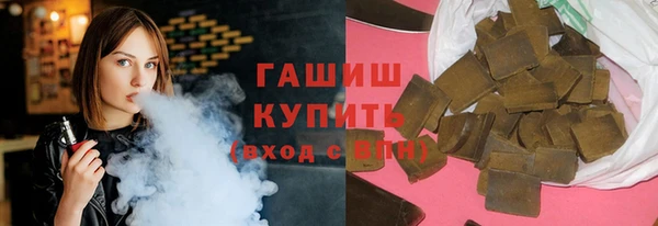 jwh Новокубанск