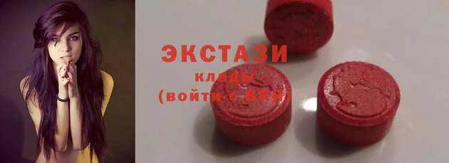 марки lsd Арсеньев