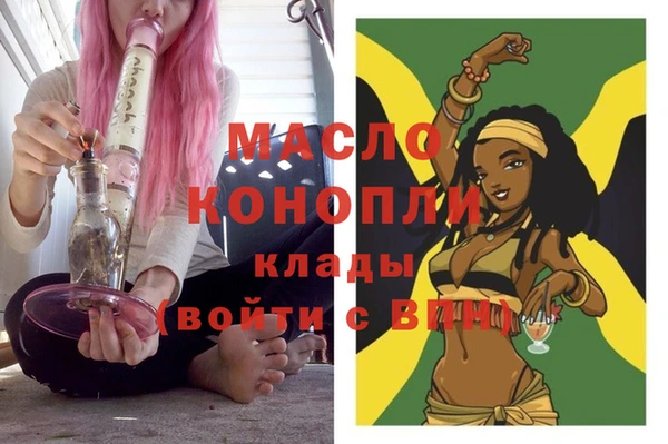 марки nbome Аркадак