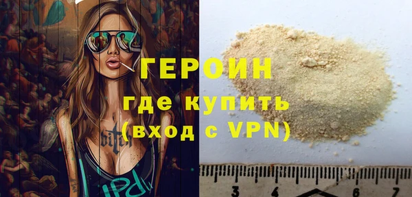 марки lsd Арсеньев