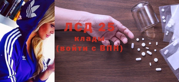 марки nbome Аркадак