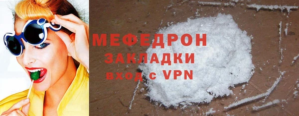марки lsd Арсеньев
