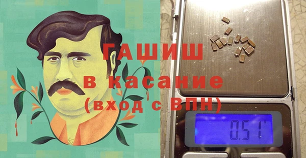 марки nbome Аркадак