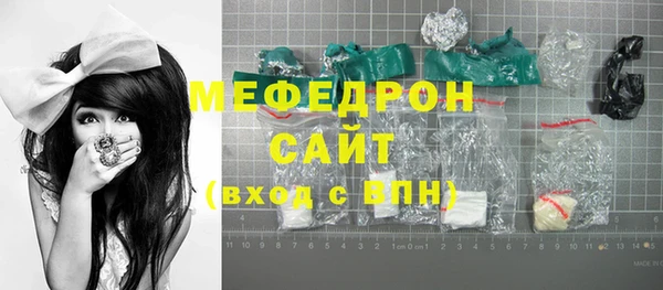 не бодяженный Армянск