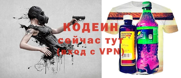 марки lsd Арсеньев