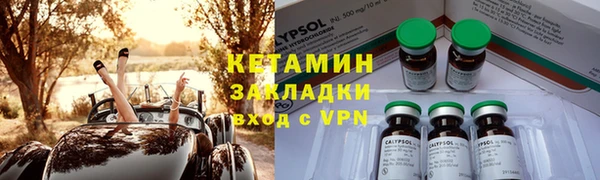 марки nbome Аркадак