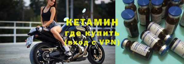 марки nbome Аркадак