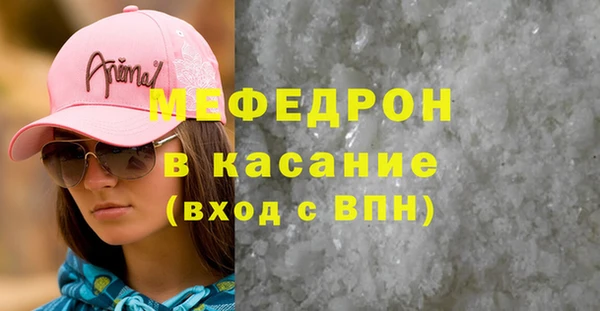 не бодяженный Армянск