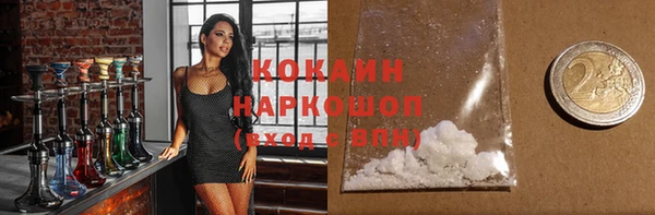 марки nbome Аркадак