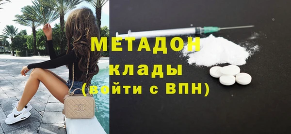 марки lsd Арсеньев