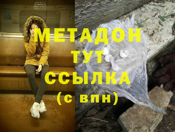 не бодяженный Армянск
