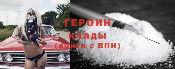 марки lsd Арсеньев