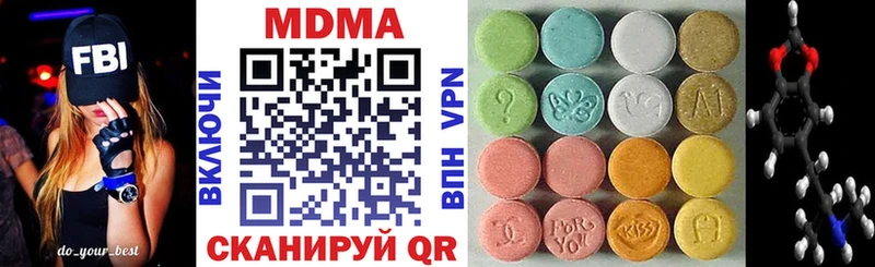 купить  цена  Уржум  MDMA кристаллы 