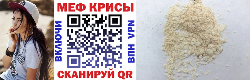 где купить наркотик Уржум МЕФ 4 MMC