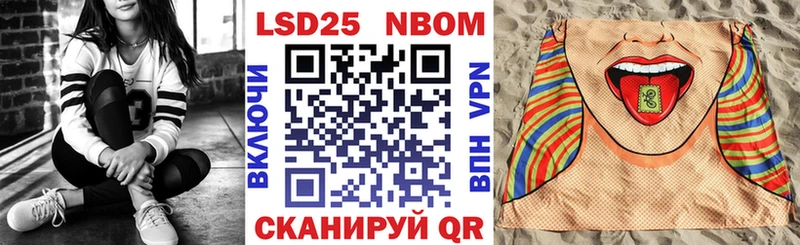 KRAKEN как войти  Уржум  Марки N-bome 1,5мг 